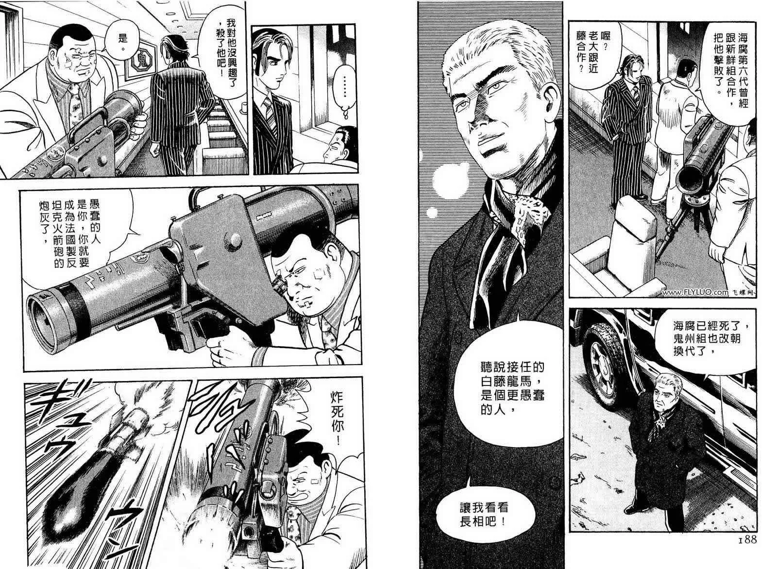 第97卷 第95页
