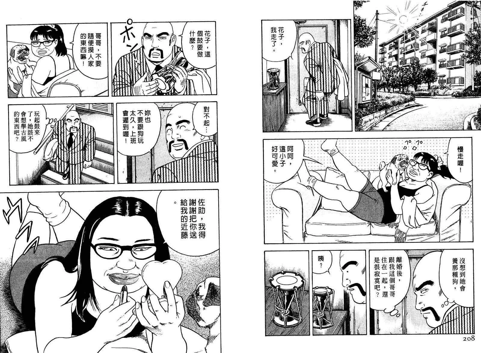第97卷 第105页