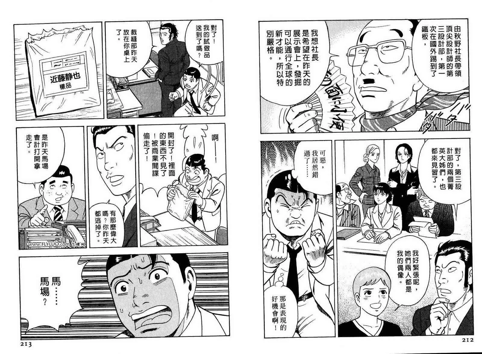第97卷 第107页