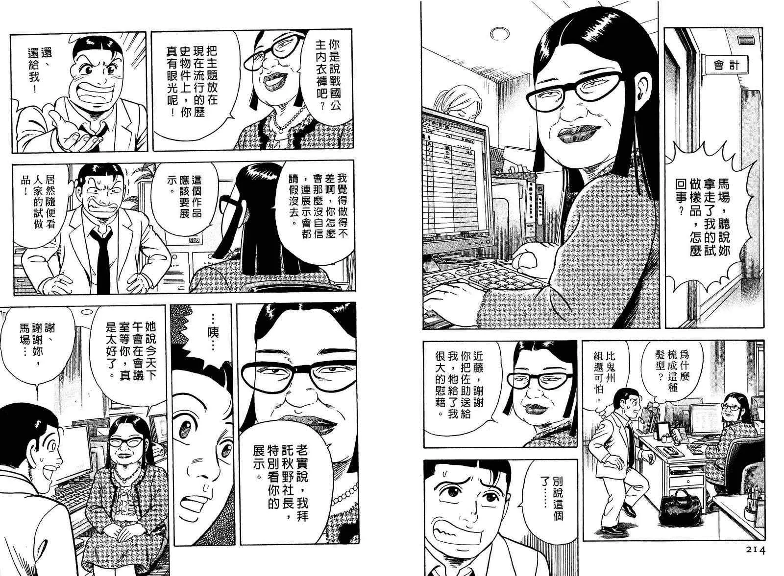 第97卷 第108页
