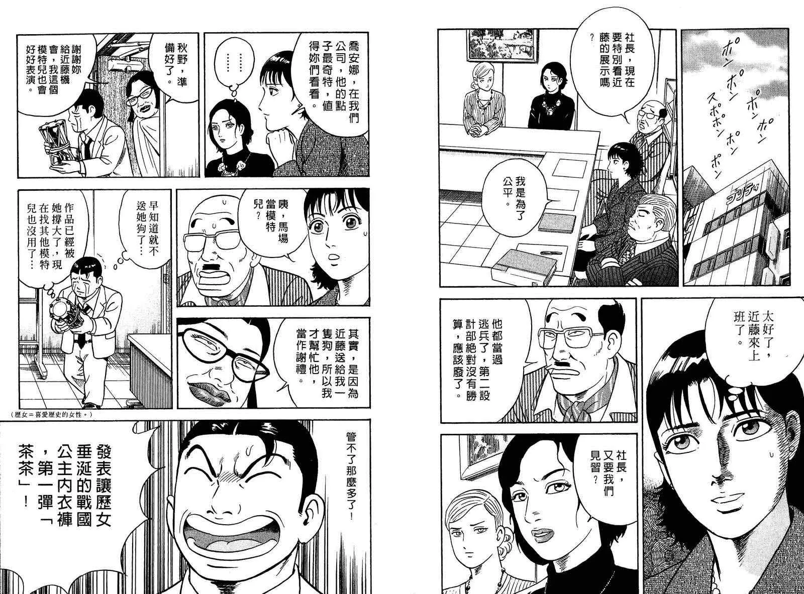第97卷 第110页