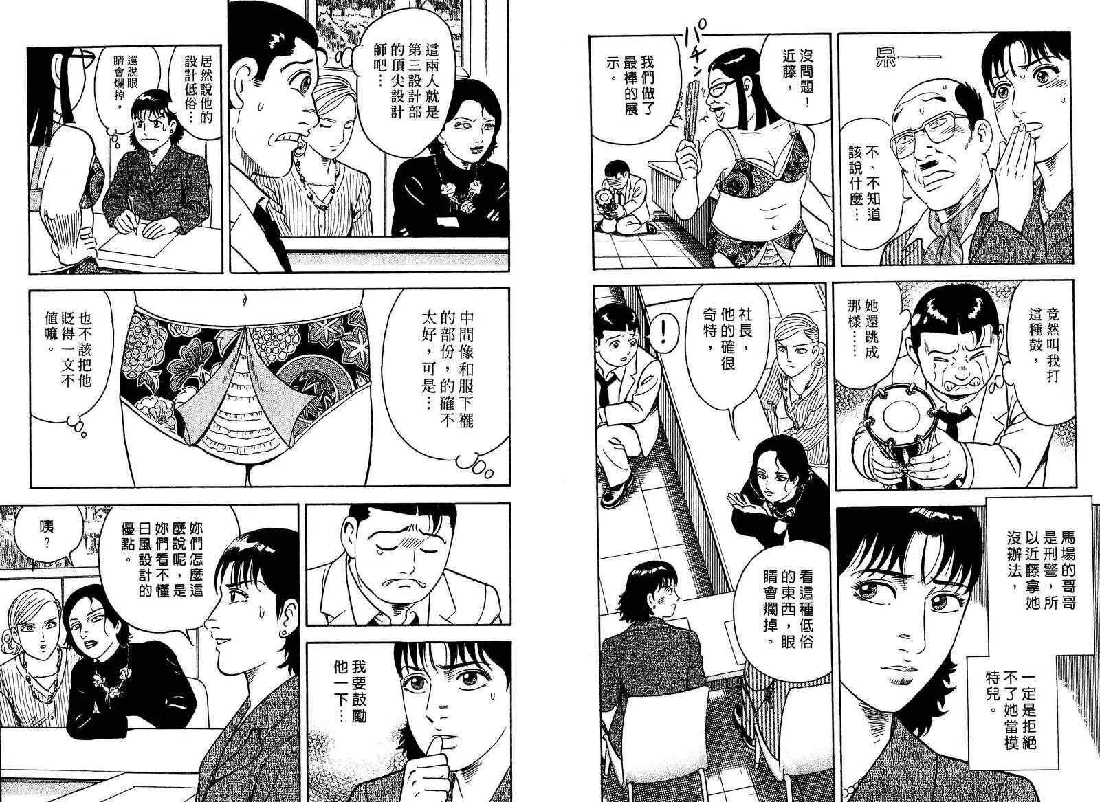 第97卷 第112页