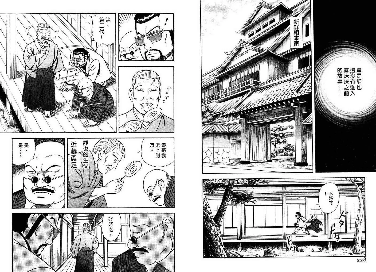 第97卷 第115页