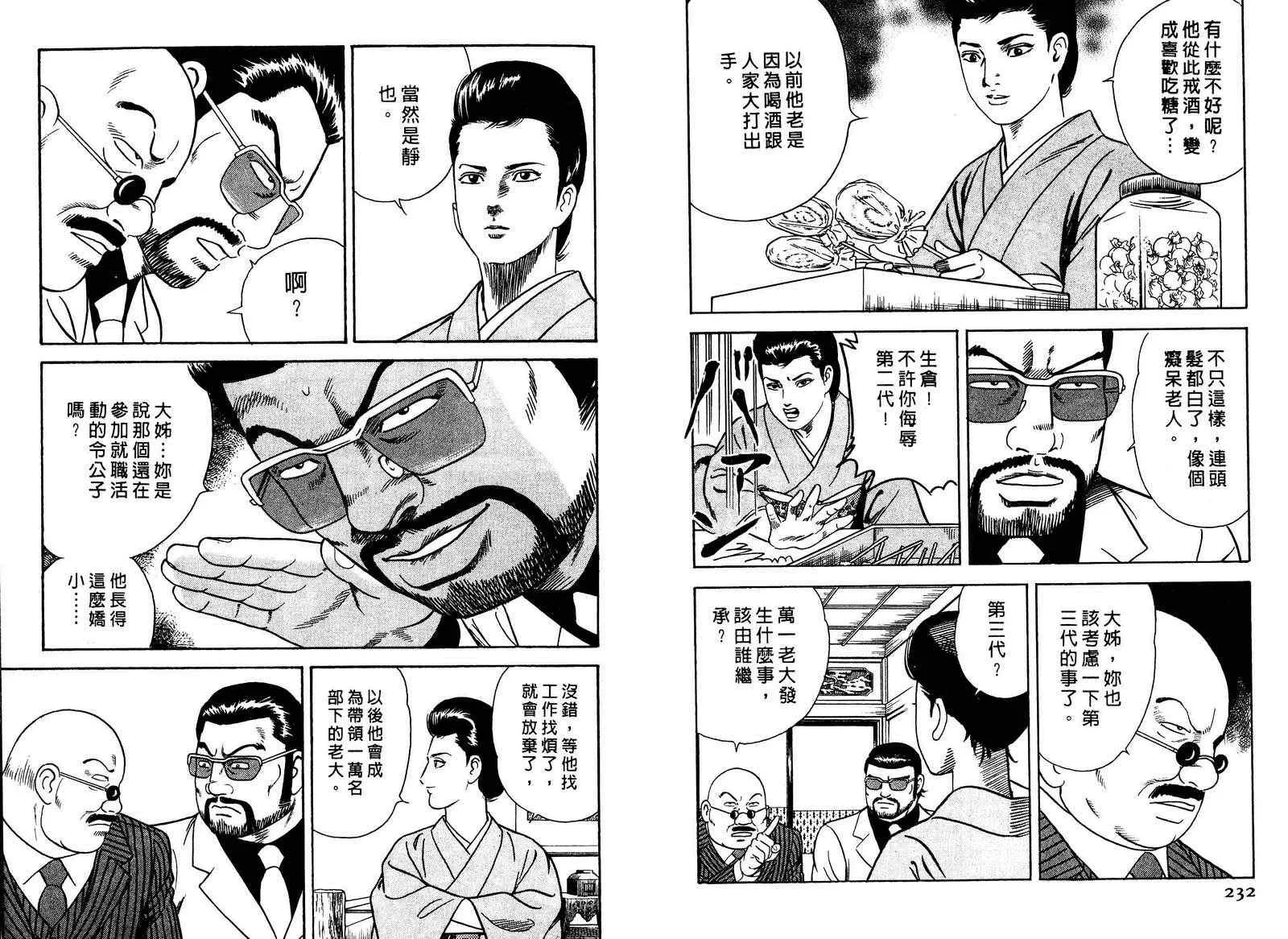 第97卷 第117页