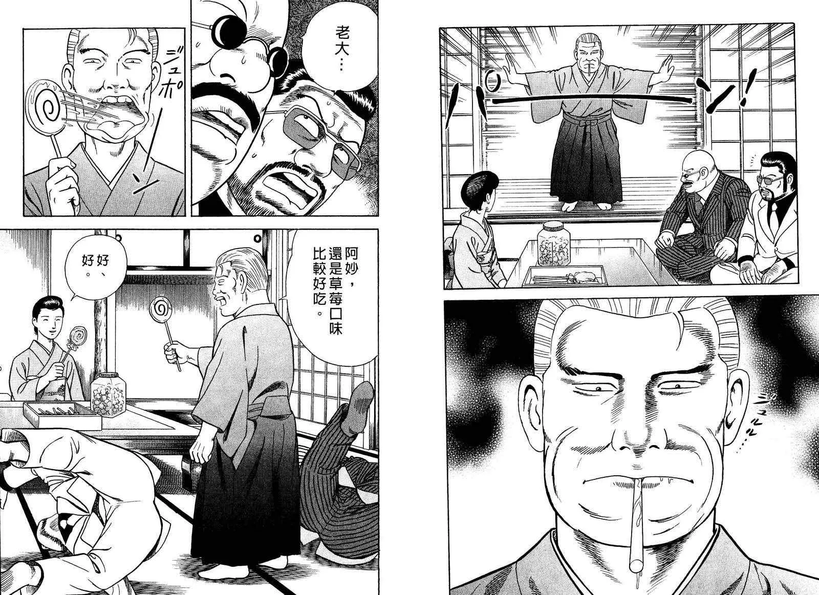 第97卷 第118页