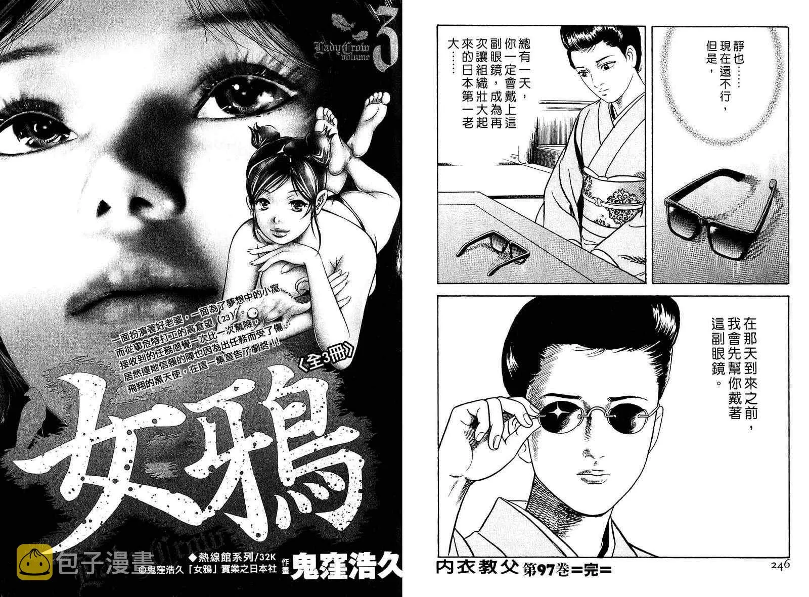 第97卷 第124页