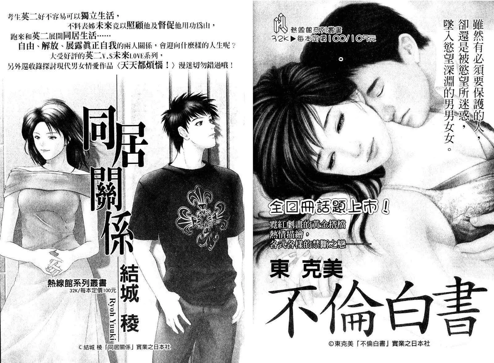 第97卷 第125页