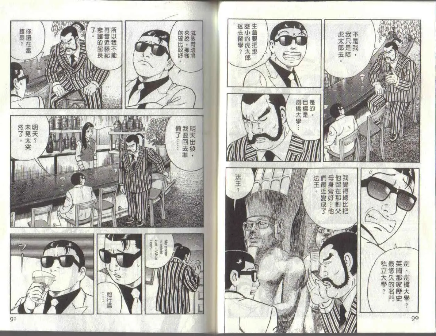 第96卷 第28页
