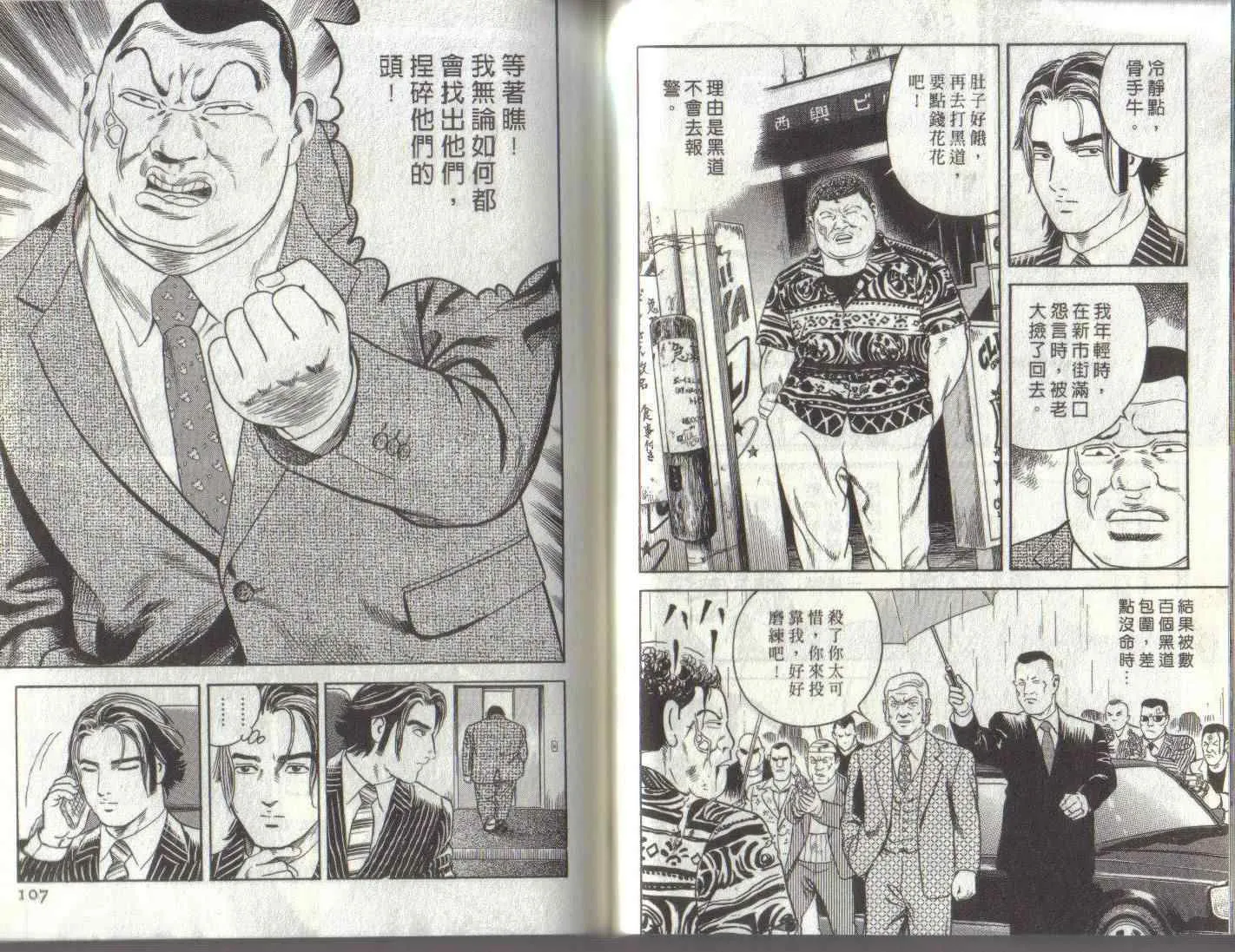 第96卷 第35页
