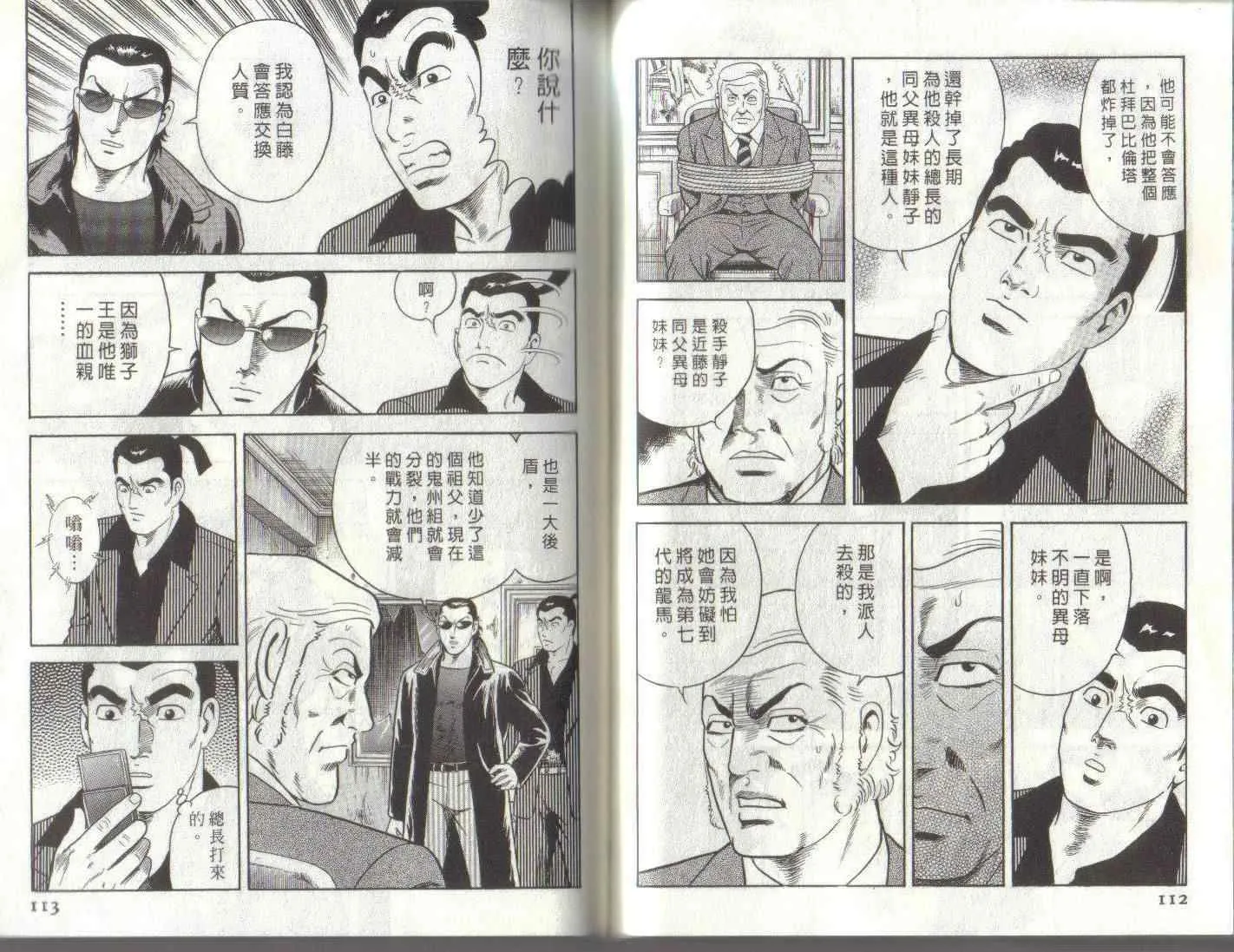 第96卷 第37页