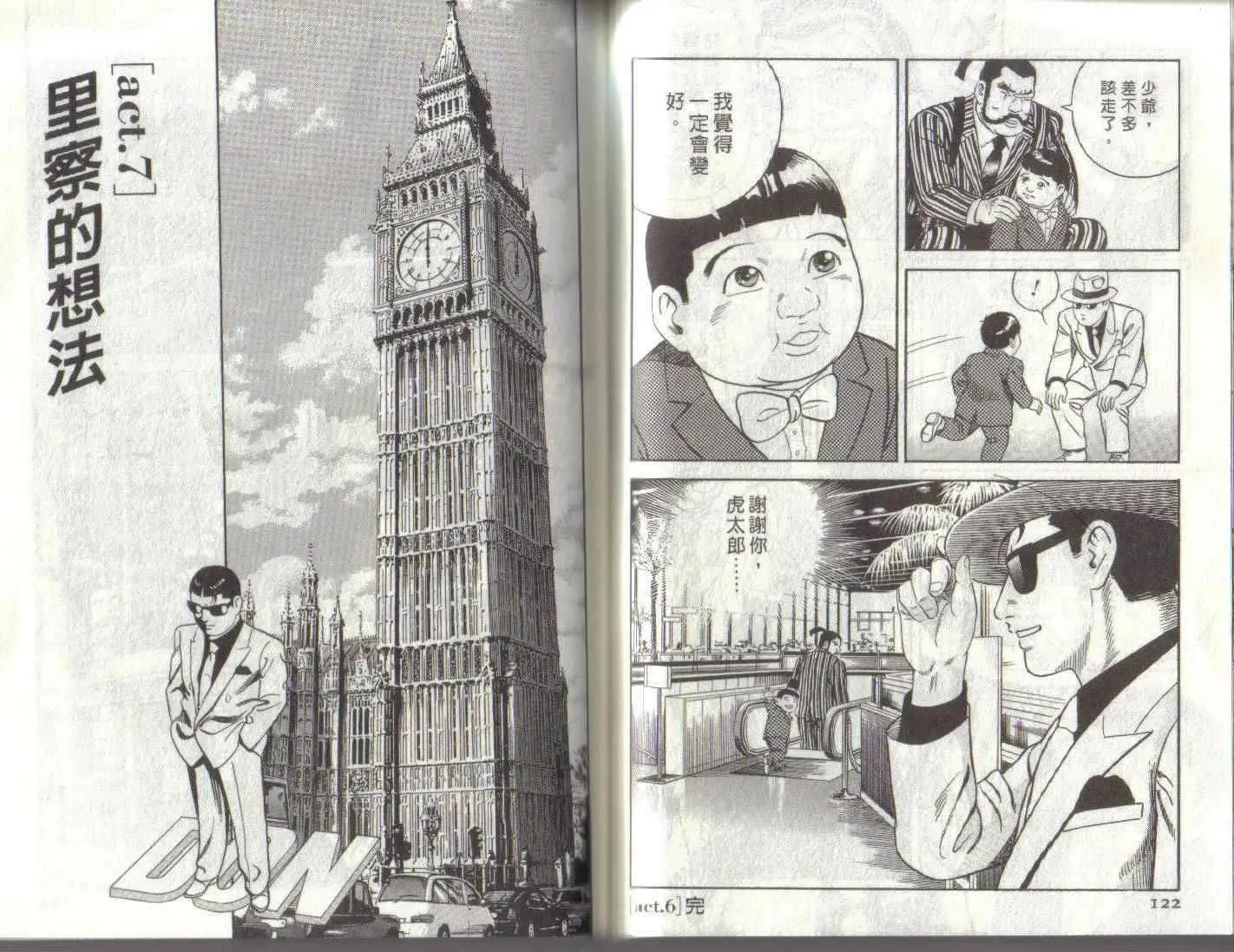 第96卷 第41页