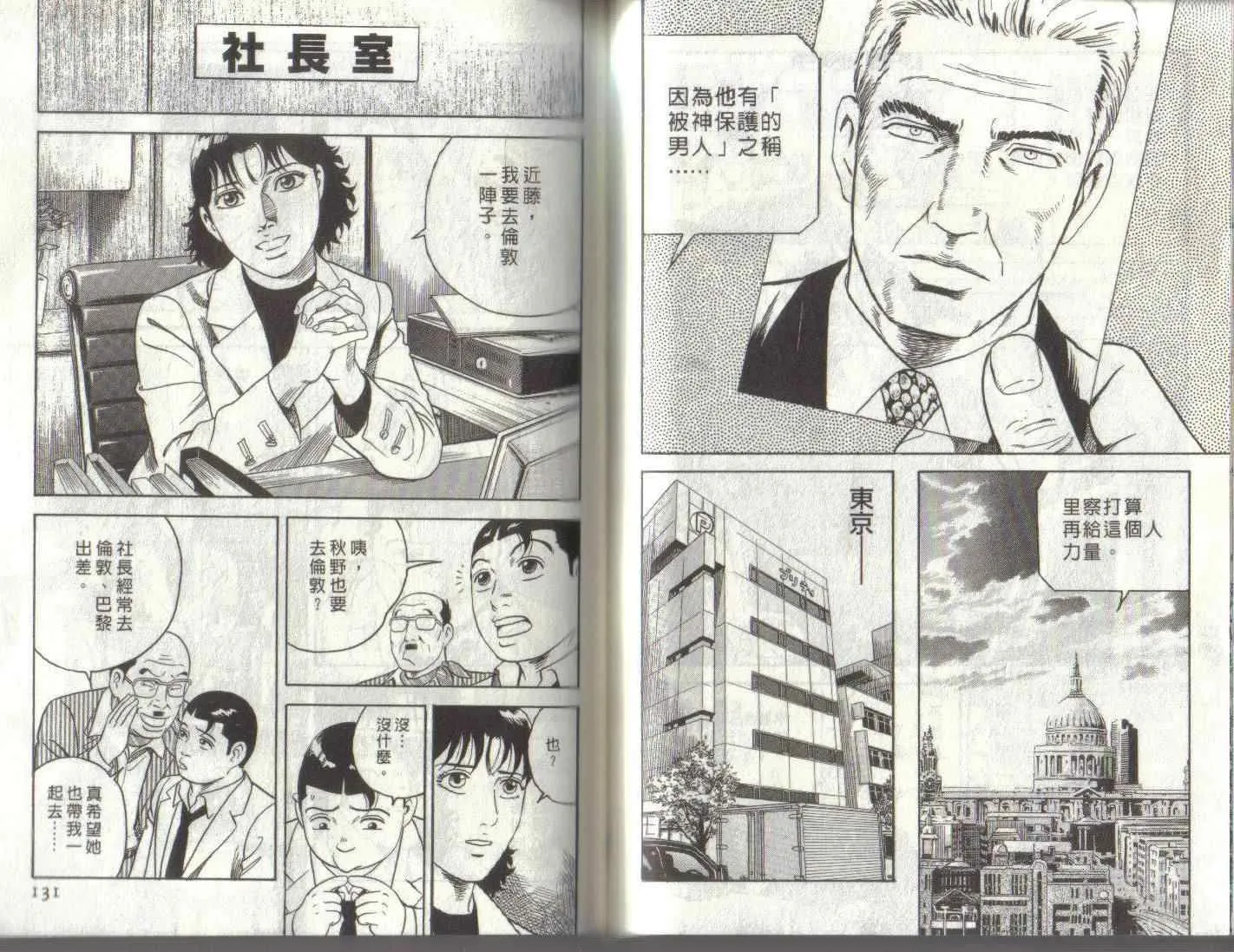 第96卷 第45页