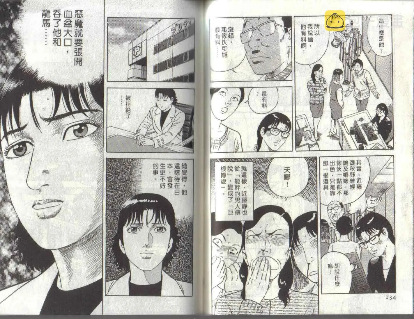 第96卷 第47页