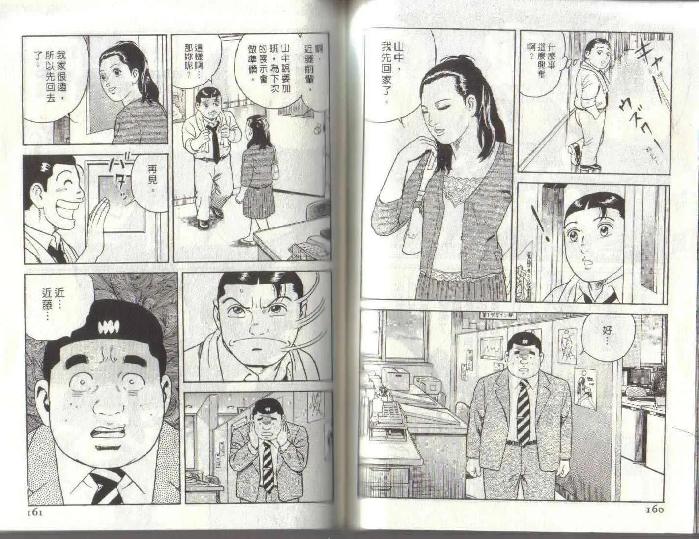 第96卷 第57页