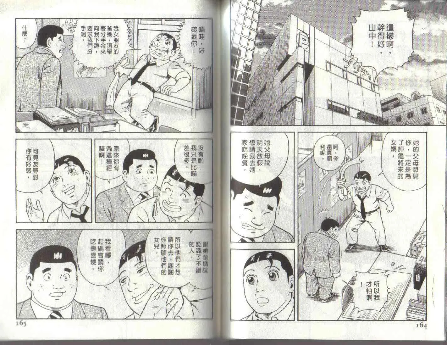 第96卷 第59页