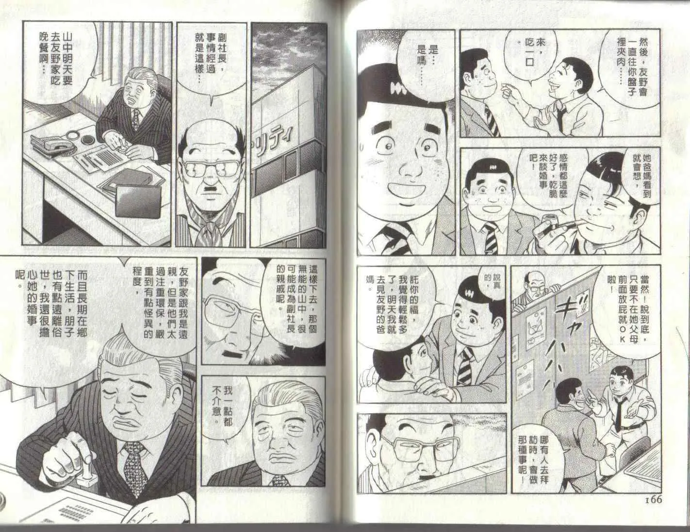 第96卷 第60页