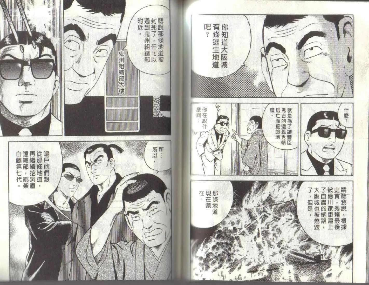 第96卷 第62页