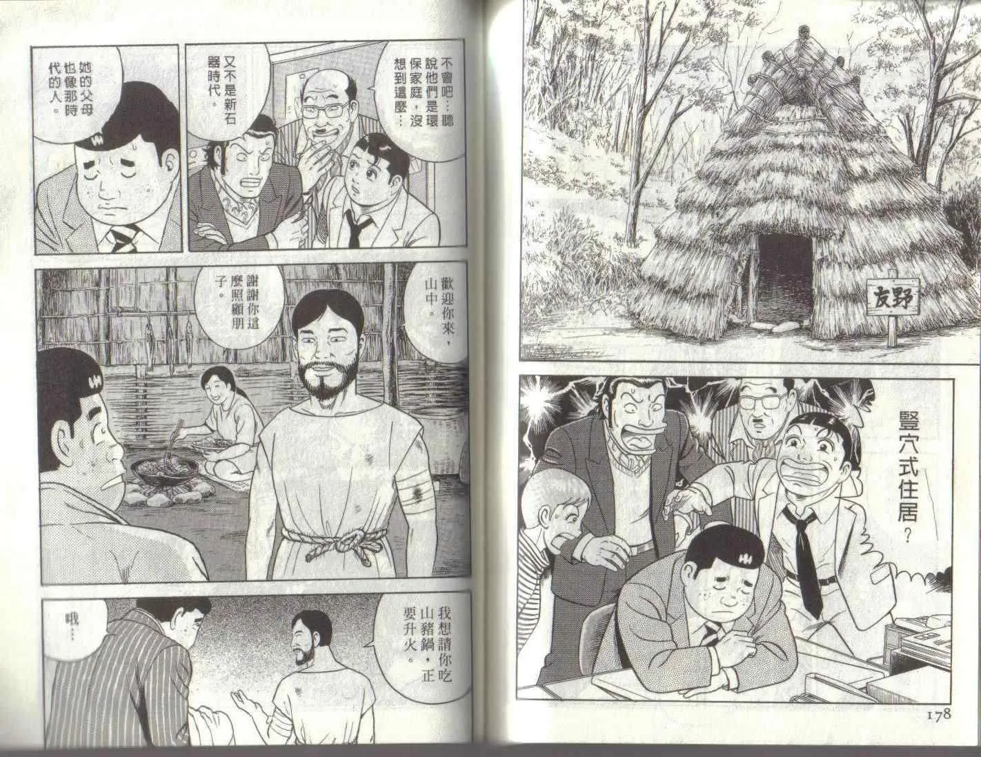 第96卷 第66页