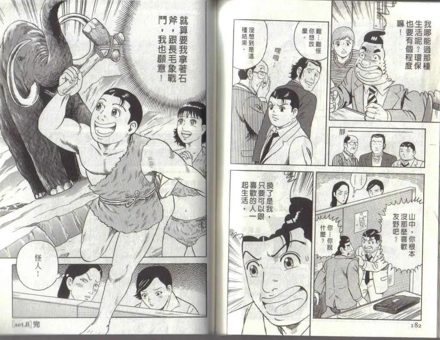 第96卷 第67页