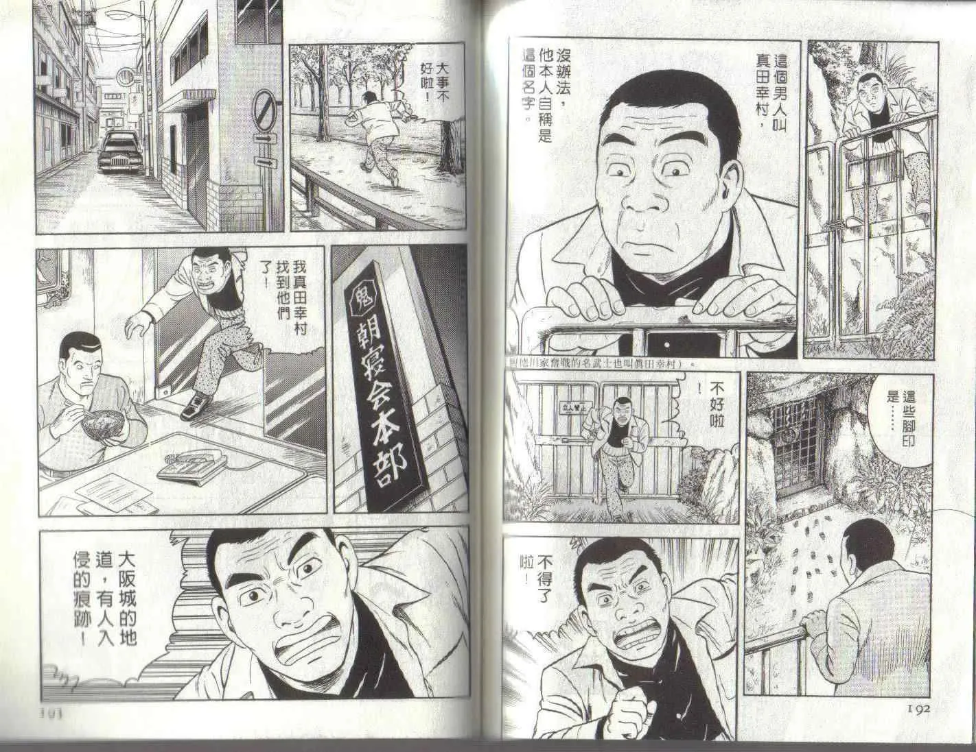 第96卷 第70页