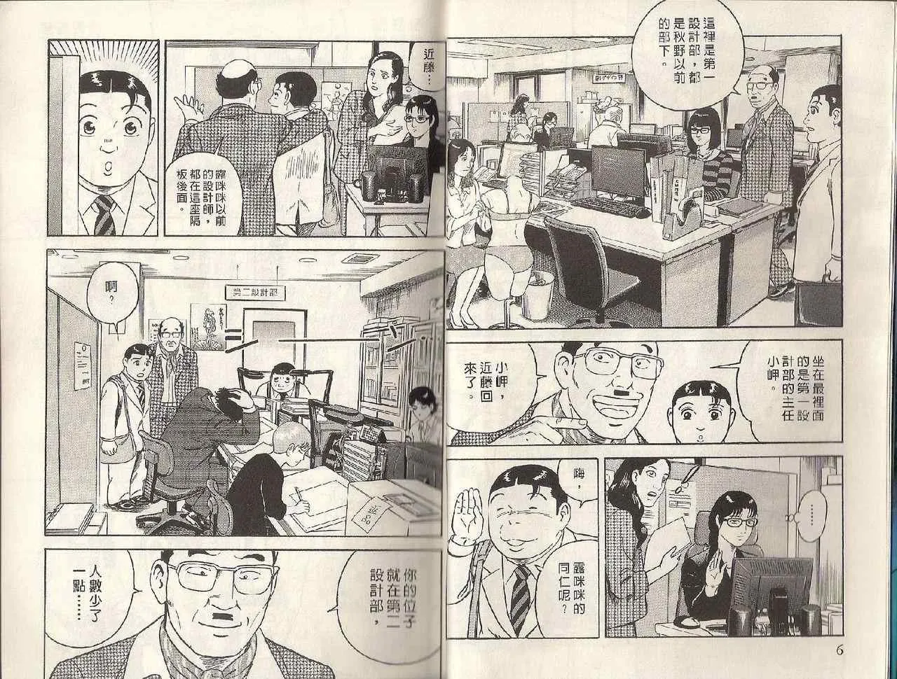 第95卷 第4页