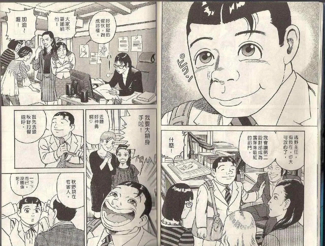第95卷 第7页