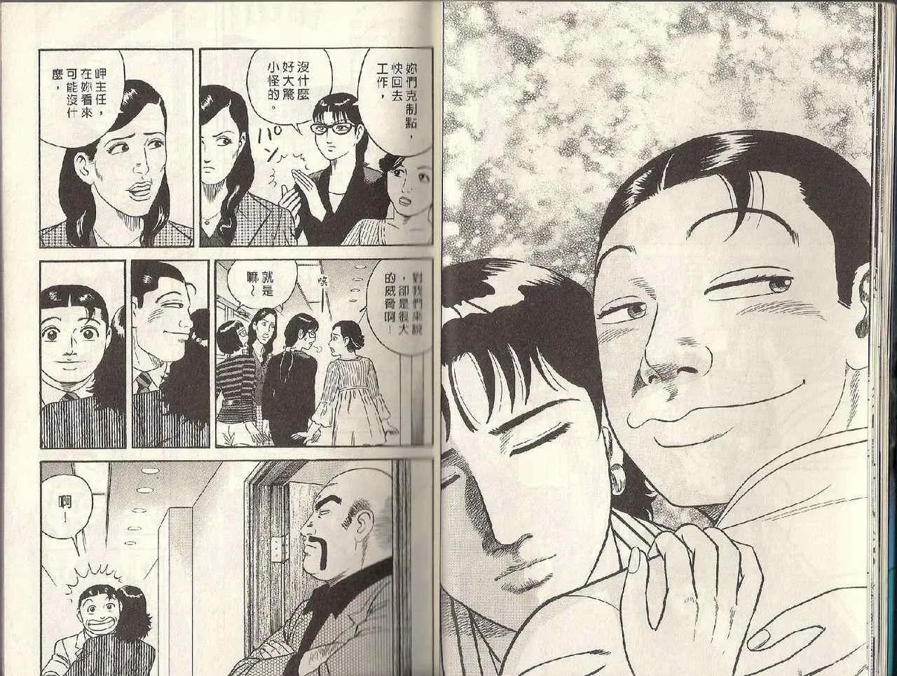 第95卷 第11页