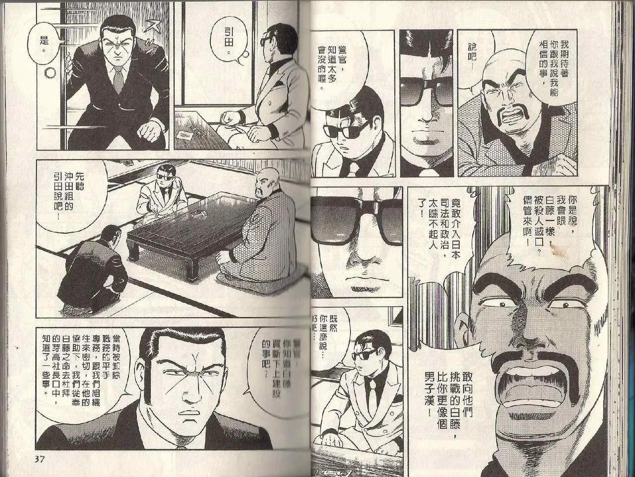 第95卷 第17页