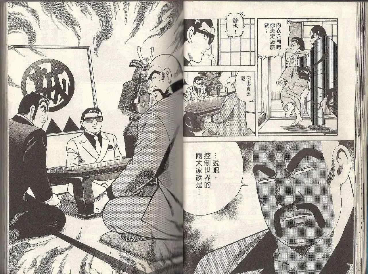 第95卷 第20页