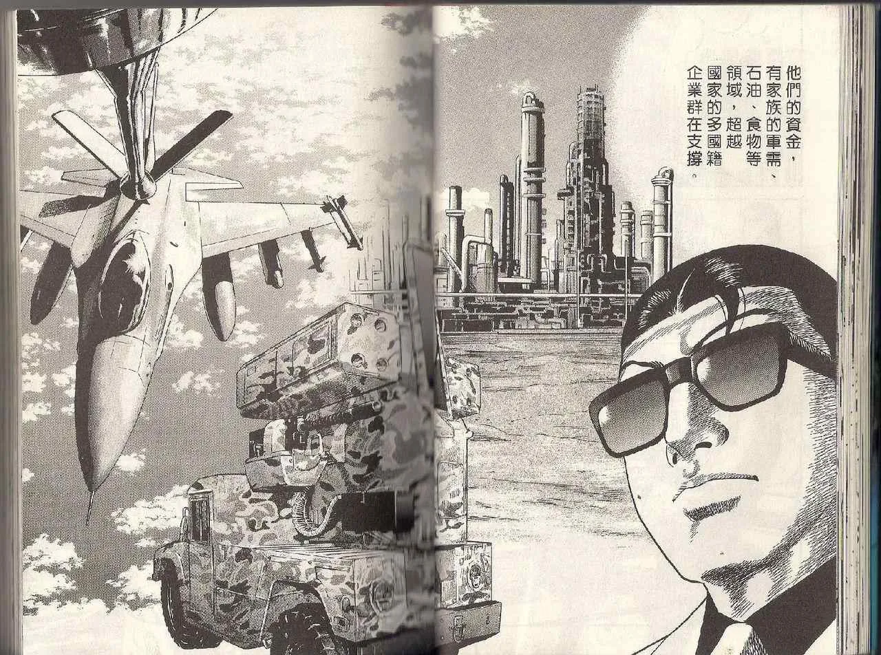 第95卷 第22页