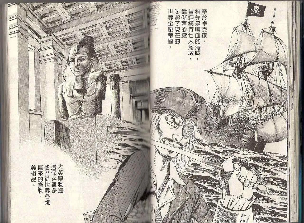 第95卷 第23页