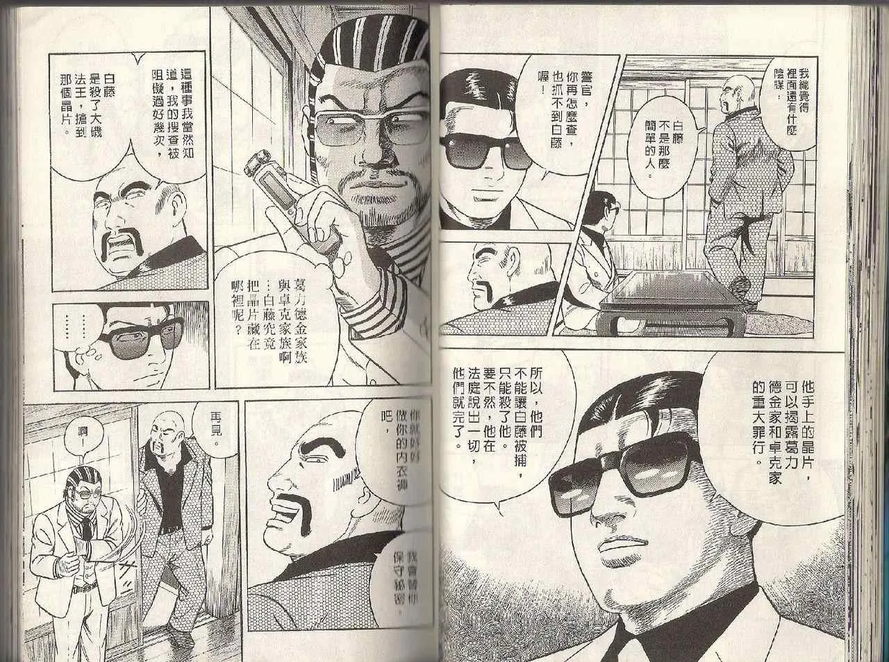 第95卷 第25页