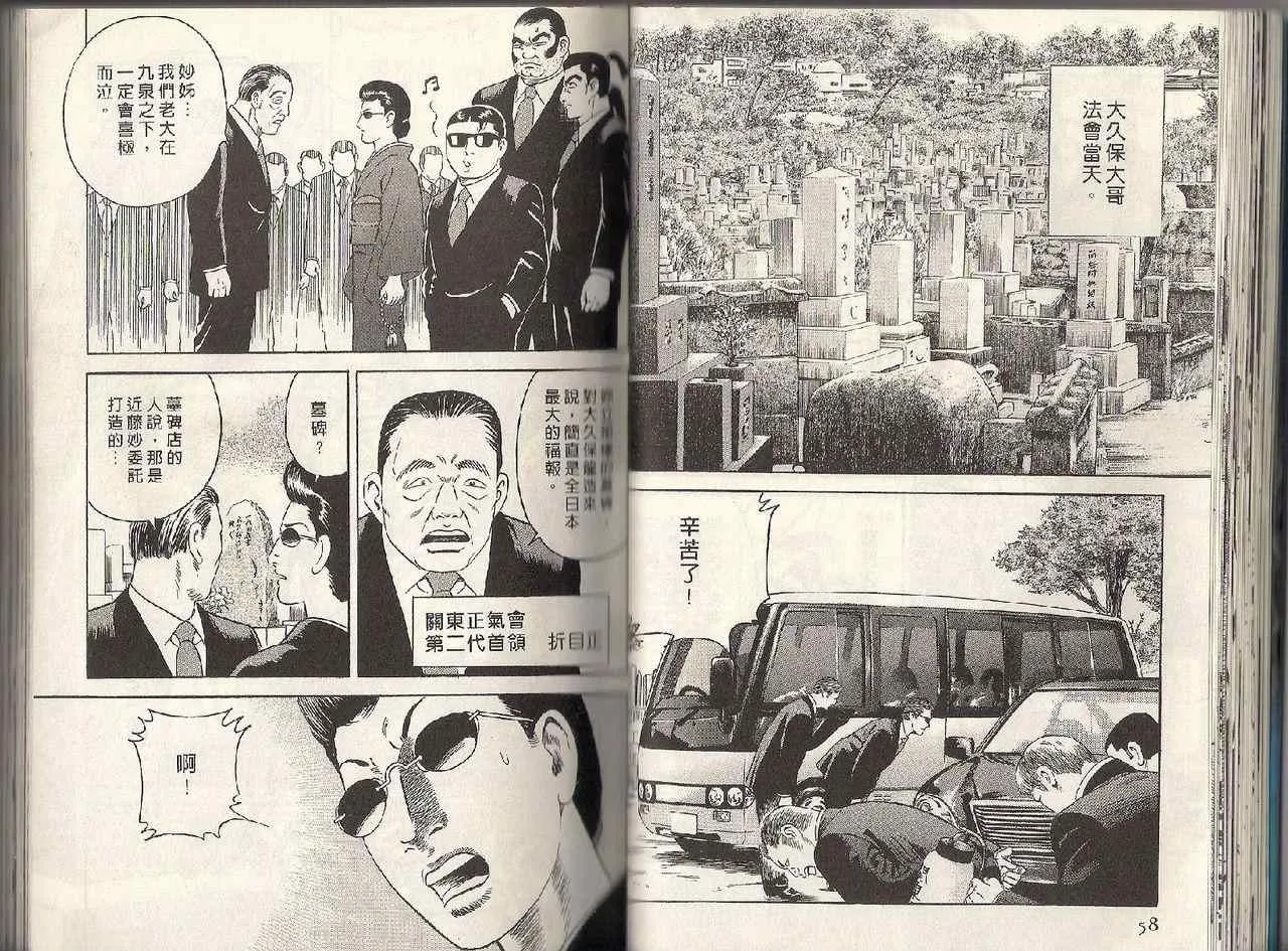 第95卷 第27页