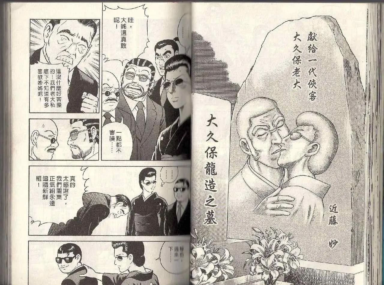 第95卷 第28页