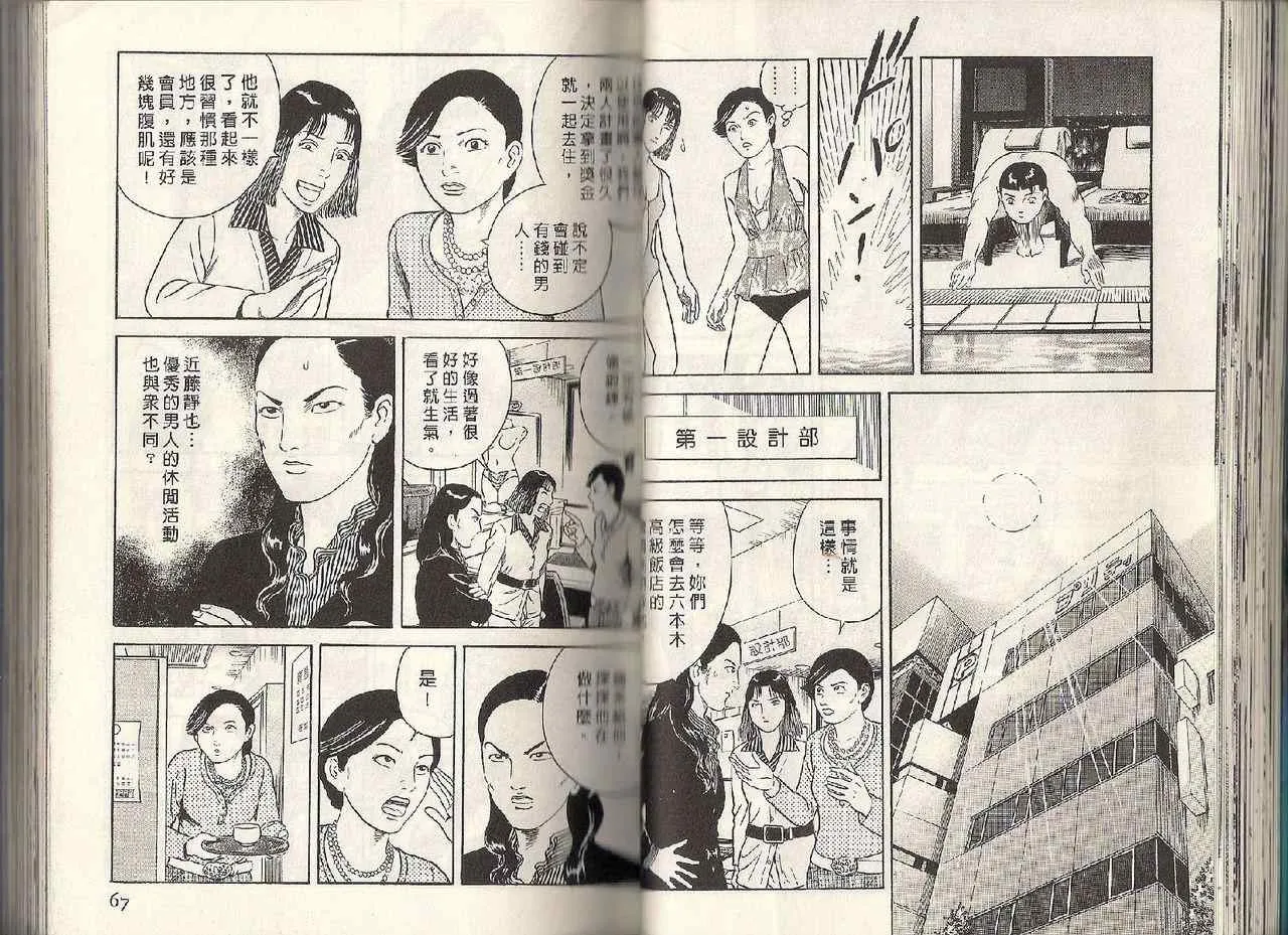 第95卷 第29页