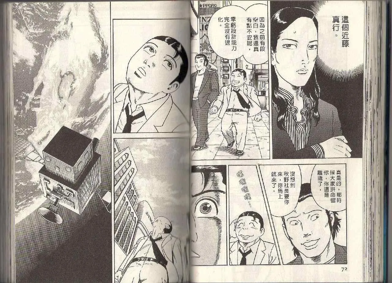 第95卷 第31页