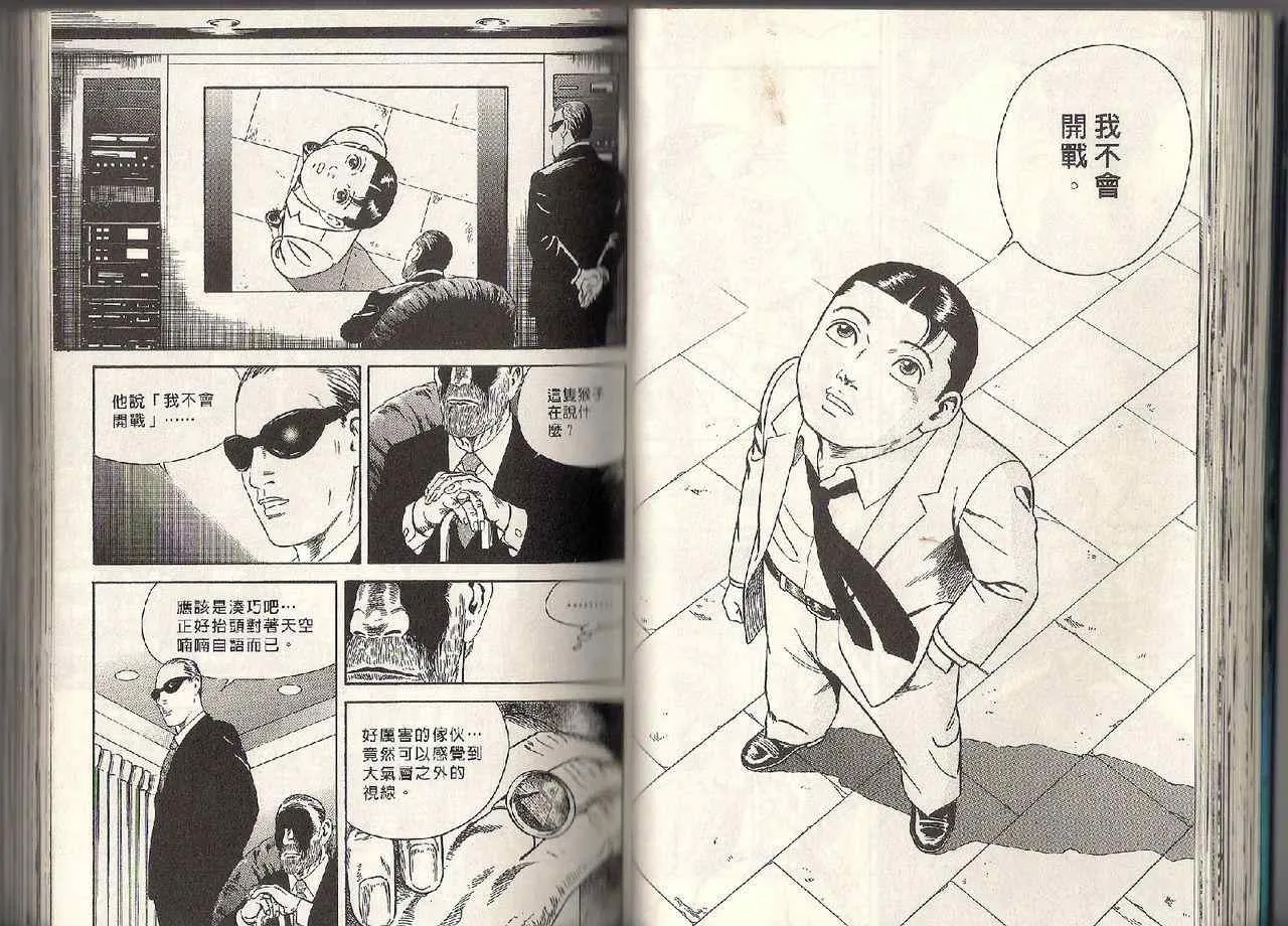 第95卷 第32页