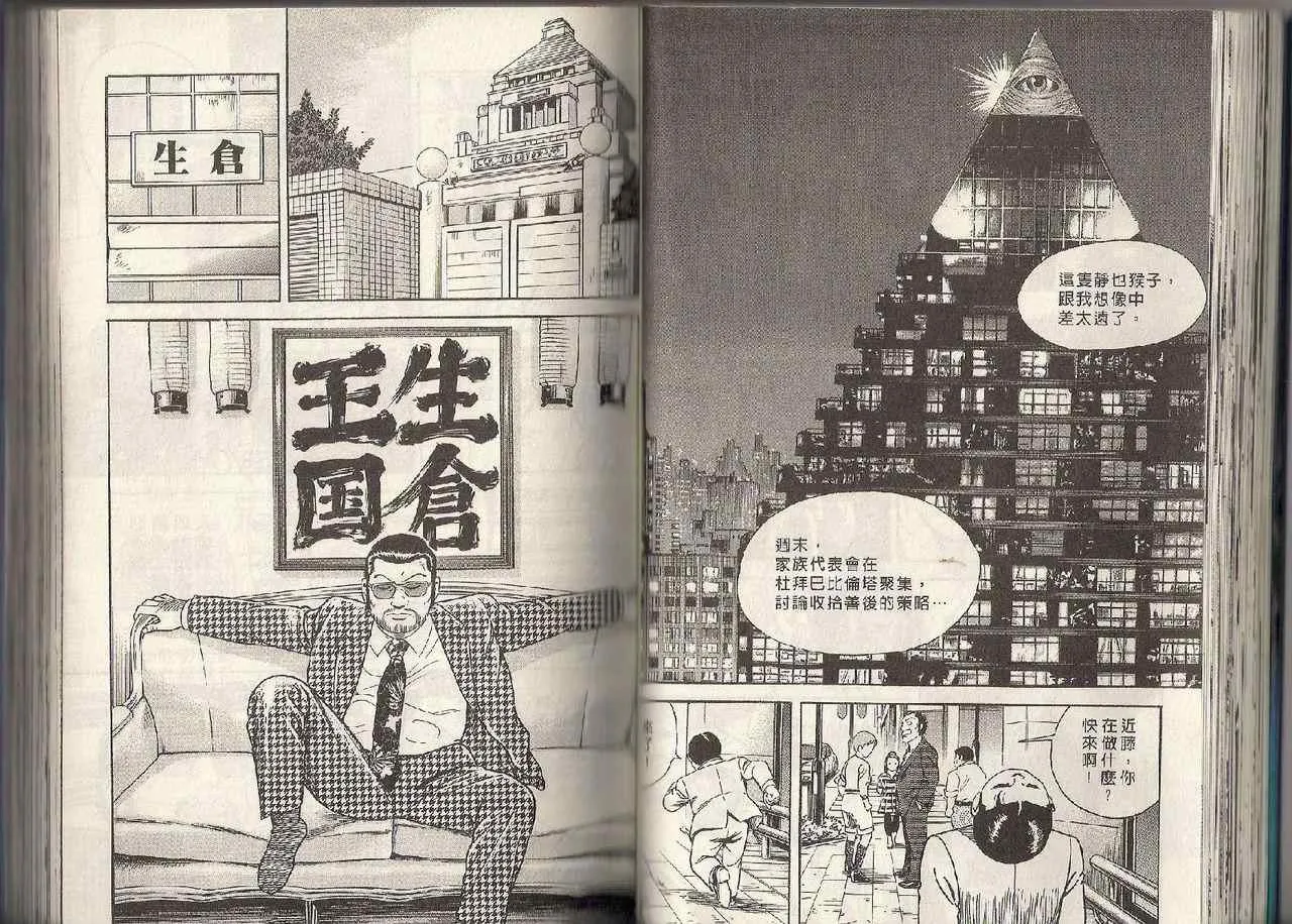 第95卷 第33页
