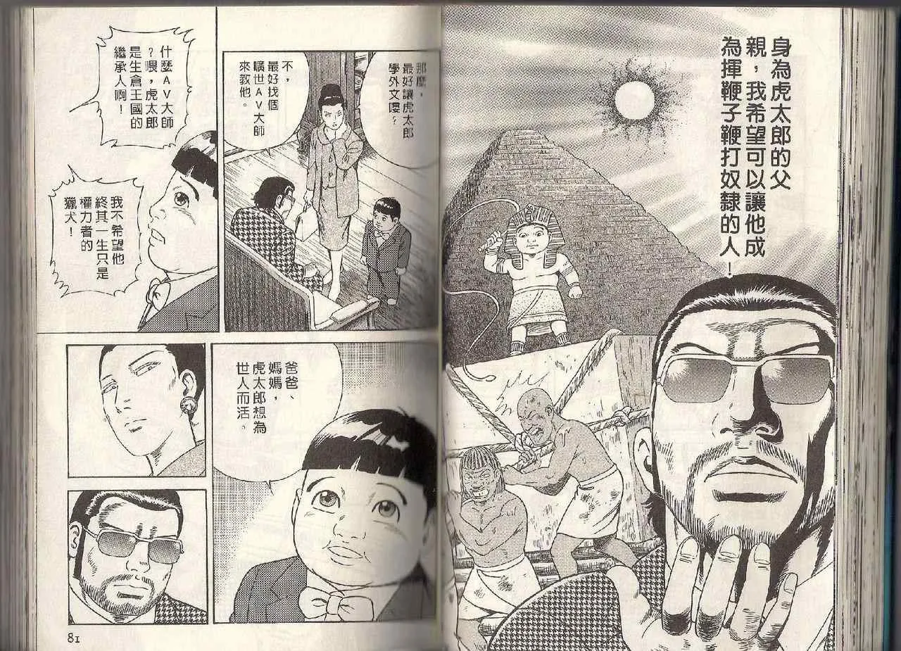 第95卷 第35页