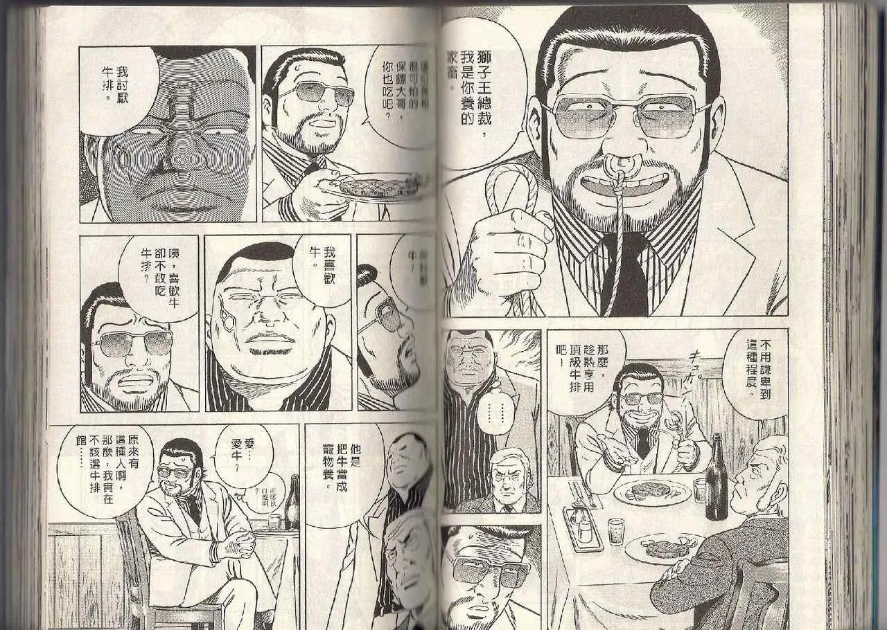 第95卷 第39页
