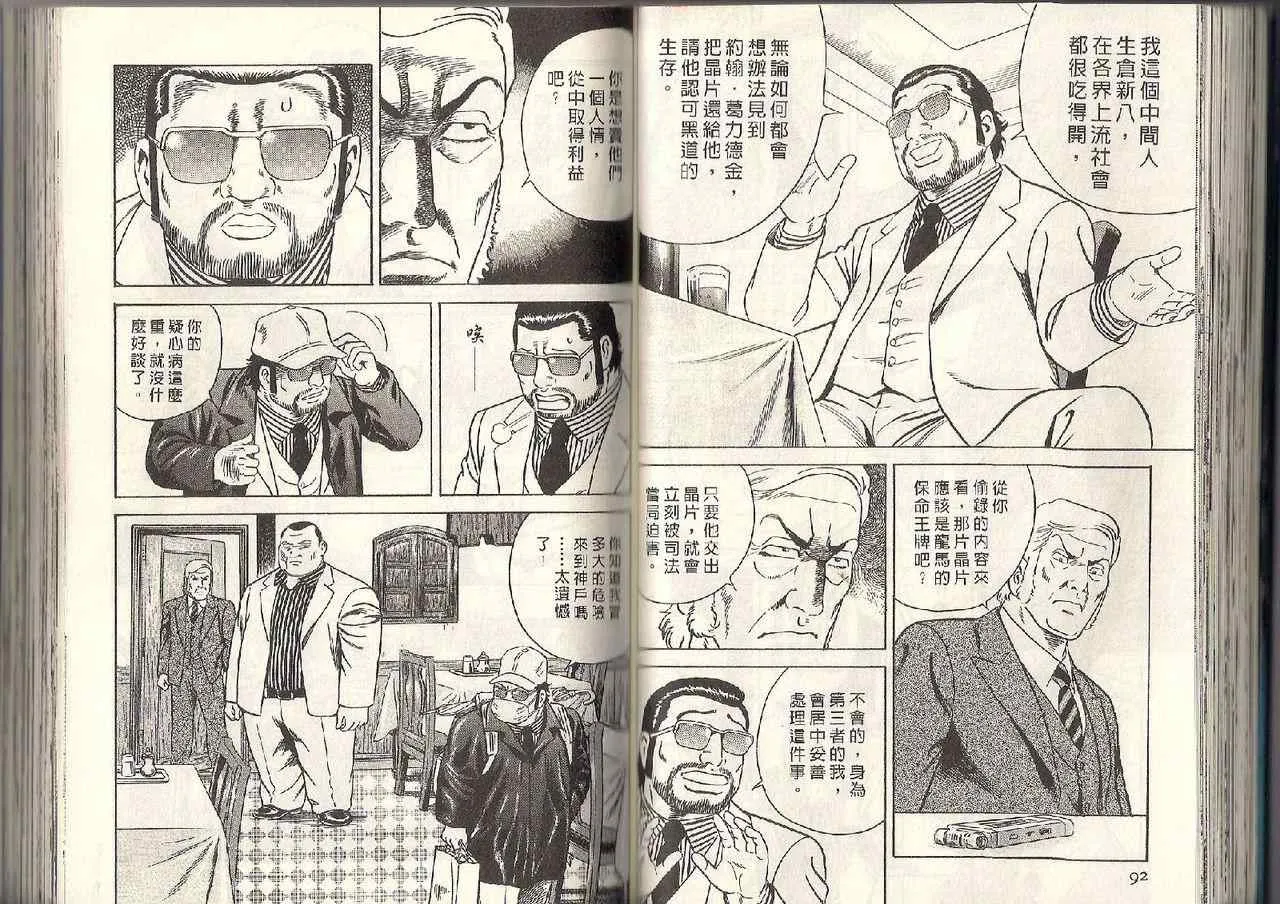 第95卷 第41页
