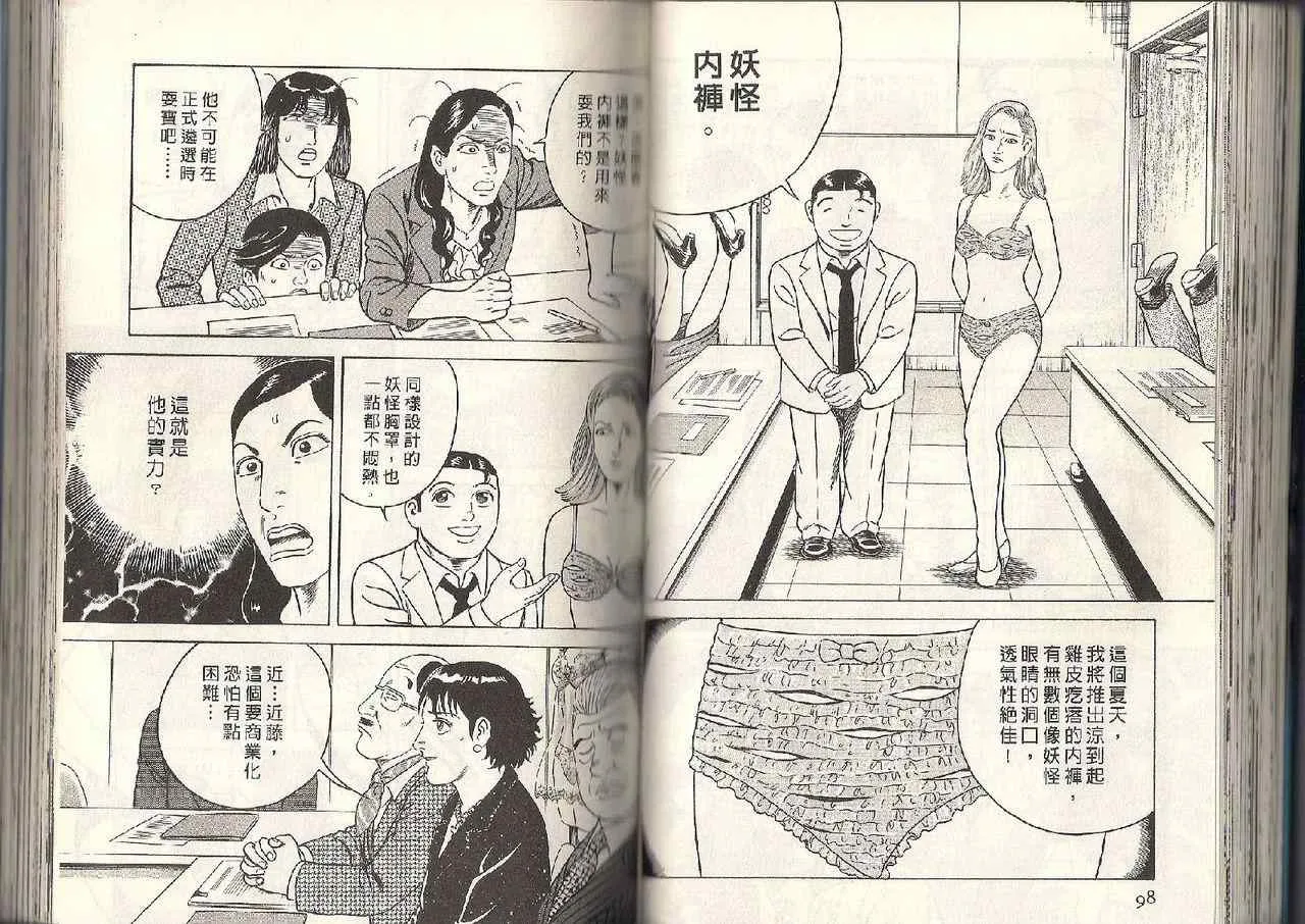 第95卷 第44页