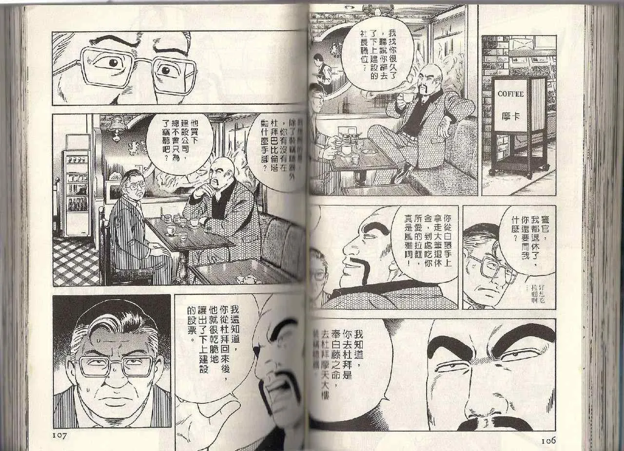 第95卷 第47页