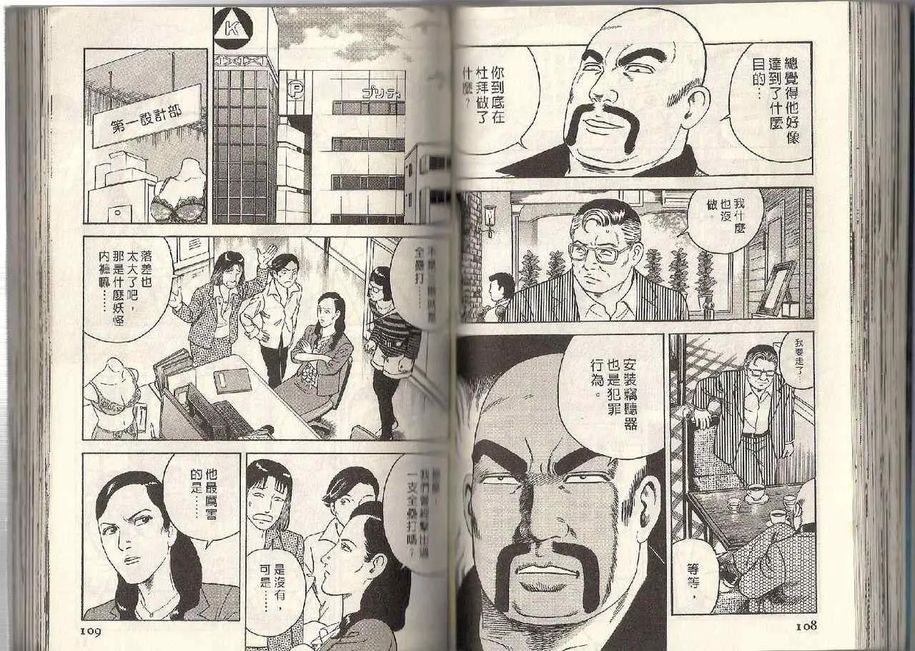 第95卷 第48页