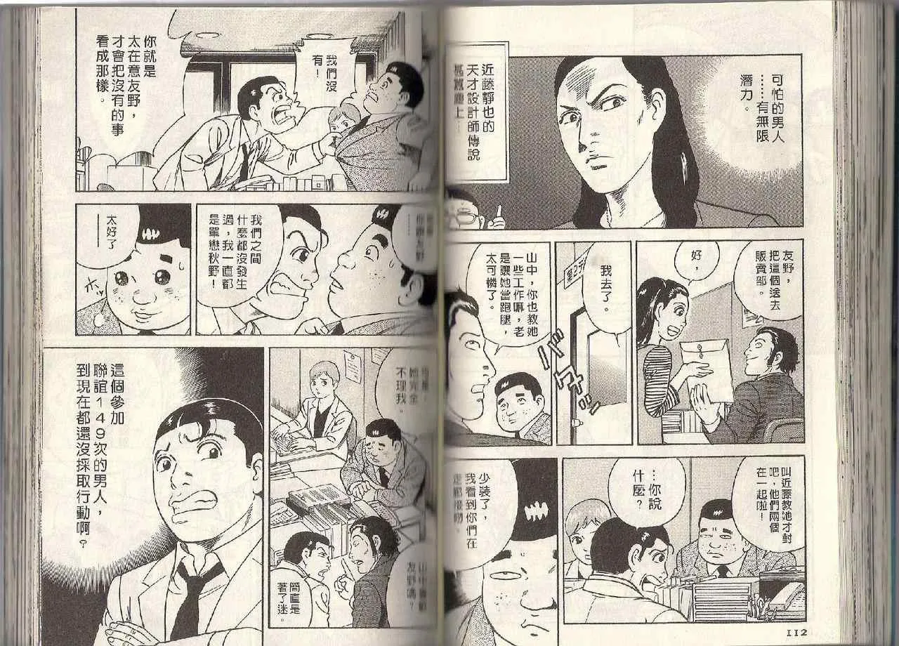 第95卷 第50页