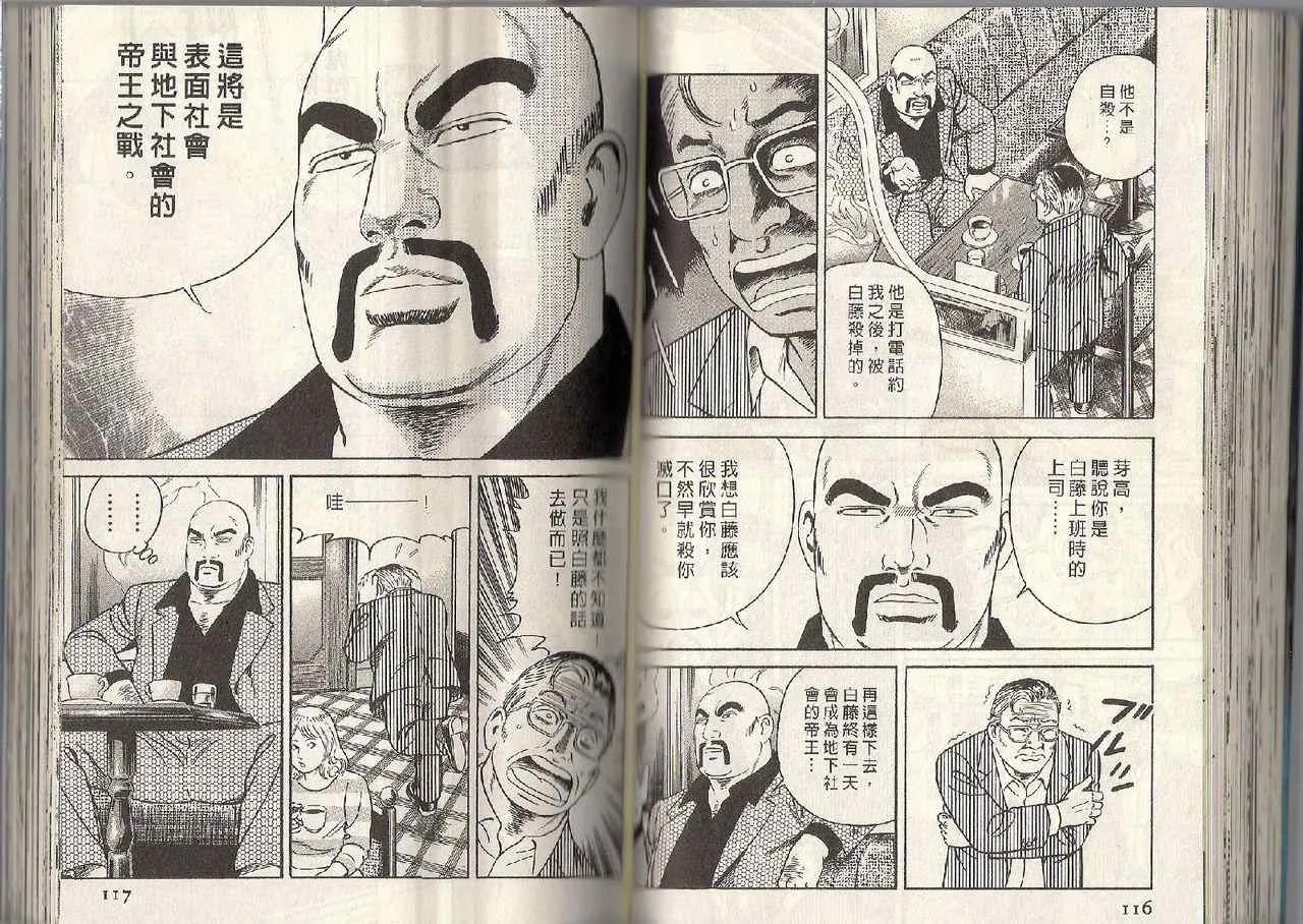 第95卷 第52页