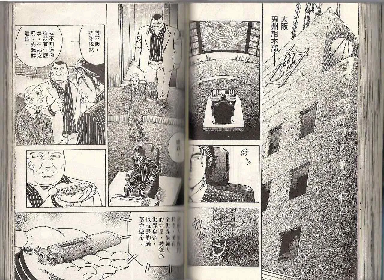 第95卷 第53页