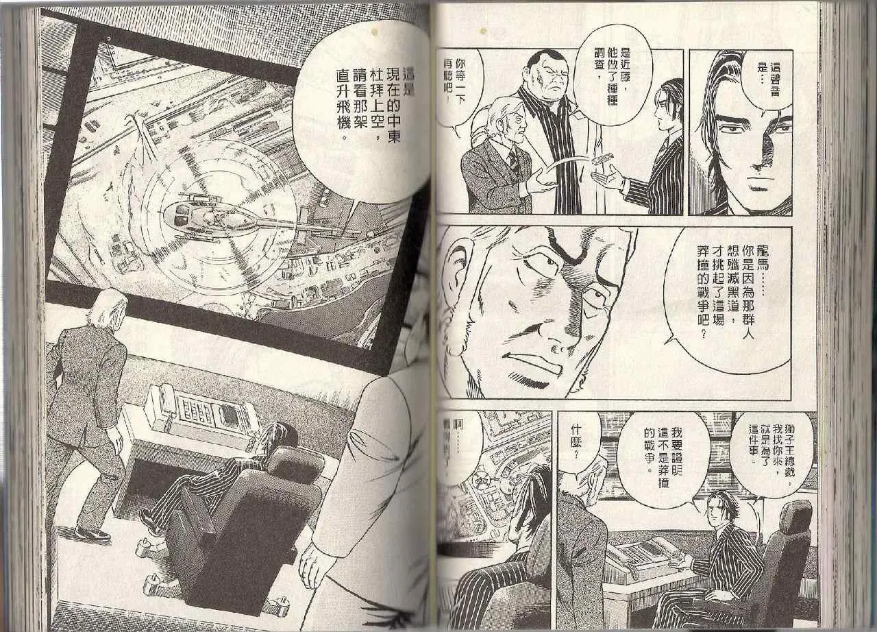 第95卷 第54页