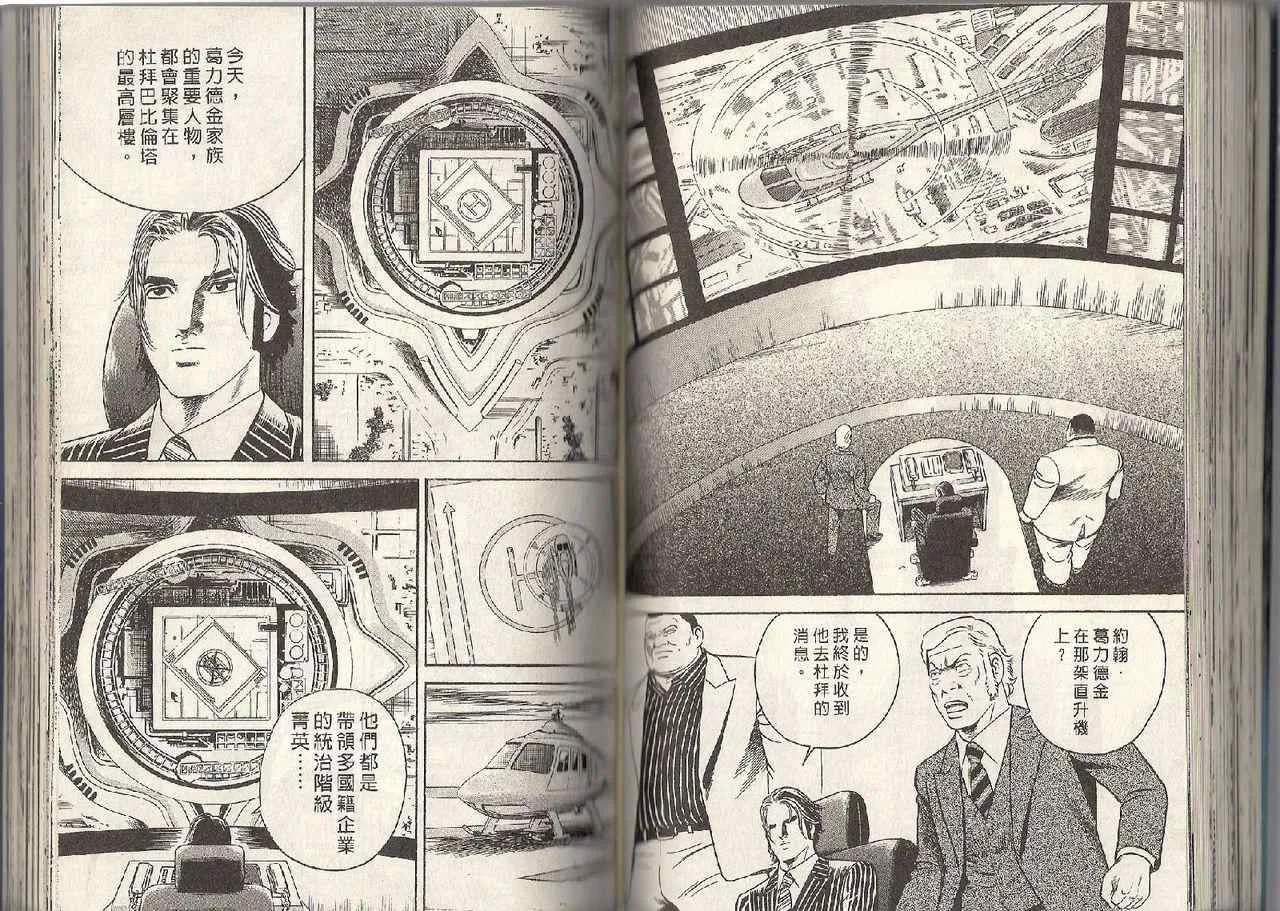 第95卷 第56页