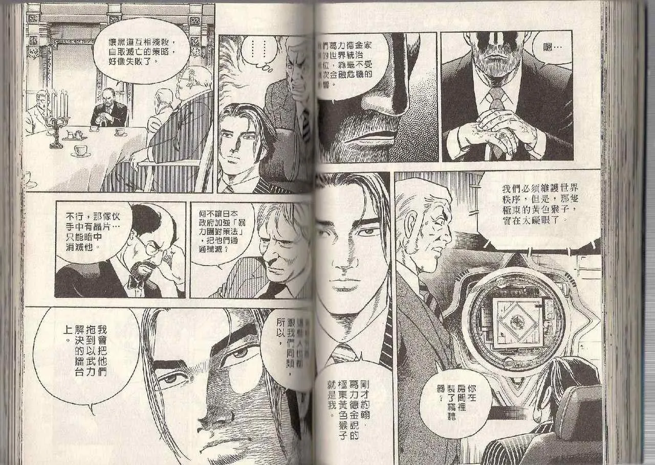 第95卷 第58页